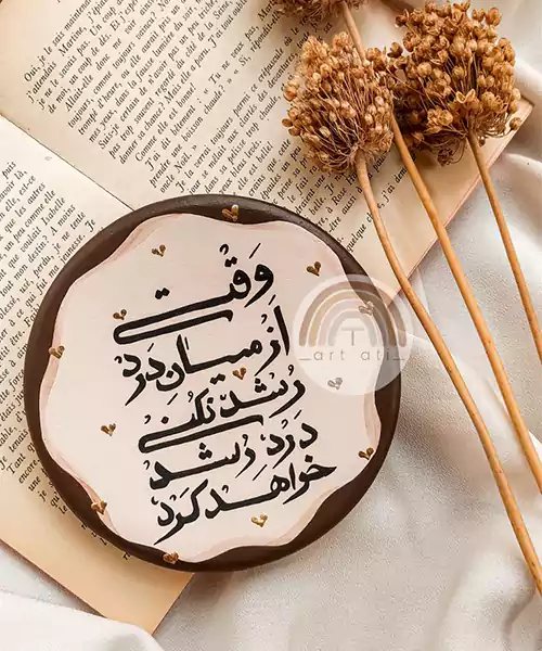 15 ایده جذاب دیوار کوب